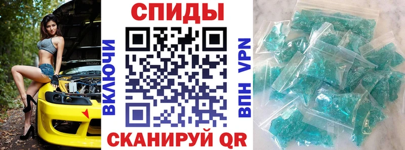 Amphetamine VHQ  как найти закладки  Ишим 