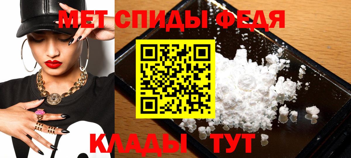 Amphetamine Premium Ишим