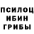 Alpha-PVP кристаллы Destin Seese