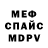 Метадон белоснежный Griv V