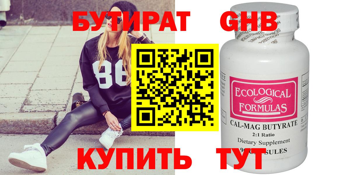 COCAIN  Хэш  Ишим  МЕФ  Вход с VPN  Хмурый 