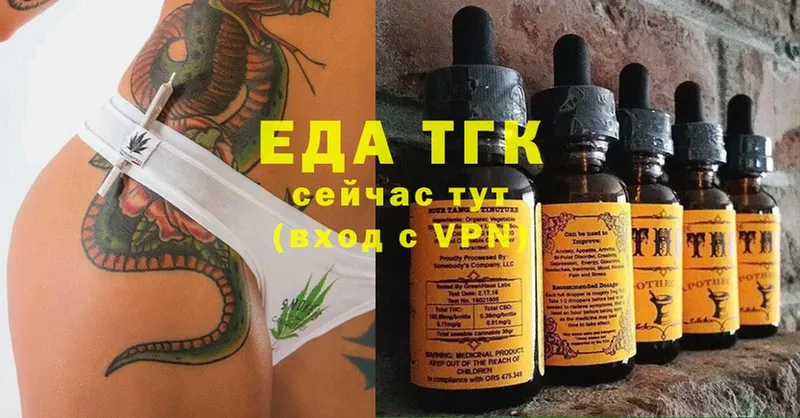 Cannafood марихуана  kraken ONION  Ишим  дарнет шоп 