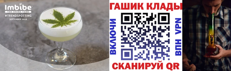 Canna-Cookies конопля  Ишим 