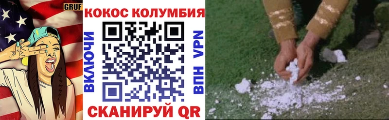 Кокаин Эквадор Ишим