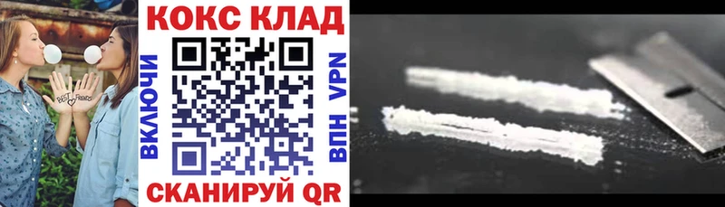 hydra рабочий сайт  Ишим  Cocaine 99% 