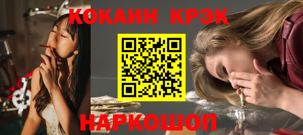 COCAIN Боливия  Ишим  КОКАИН Колумбийский 