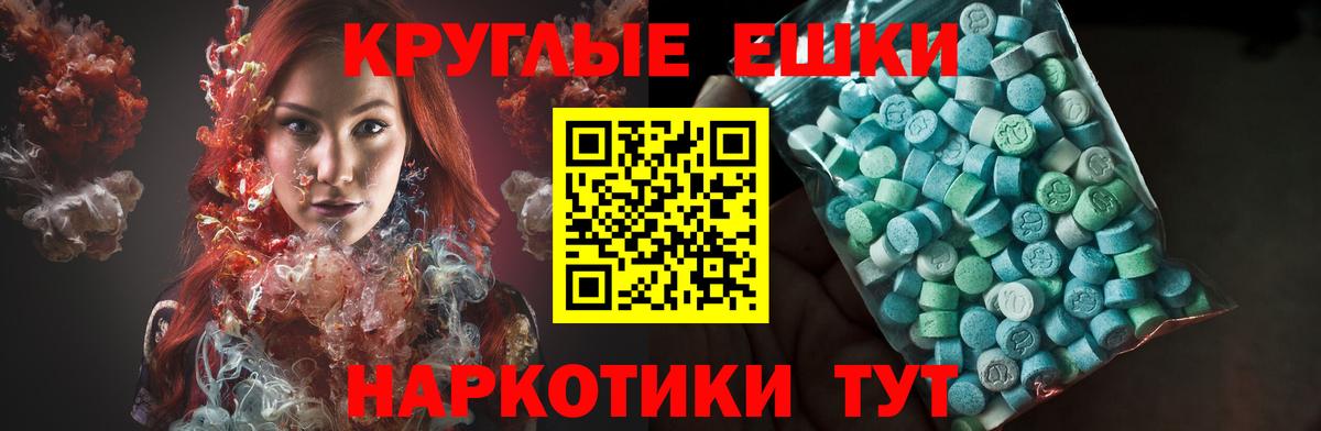 ЭКСТАЗИ бентли Ишим