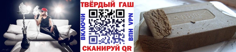 магазин  наркотиков  Ишим  ГАШ 40% ТГК 