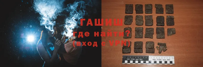 ГАШИШ VHQ  Ишим 