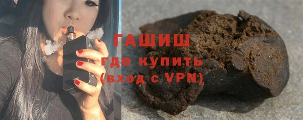 твердый Медногорск