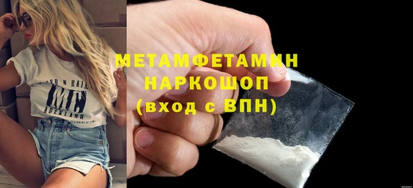 бошки Михайловск