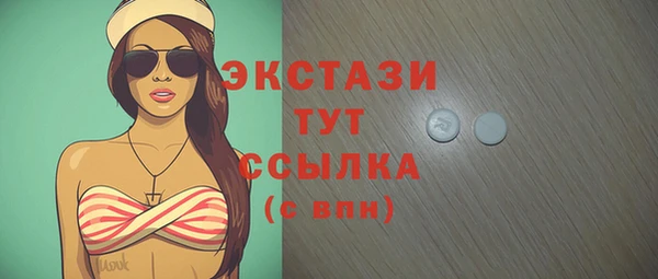 кокаин VHQ Мегион
