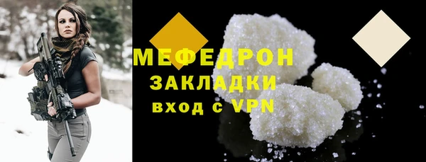 бошки Михайловск