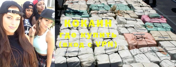 кокаин VHQ Медвежьегорск