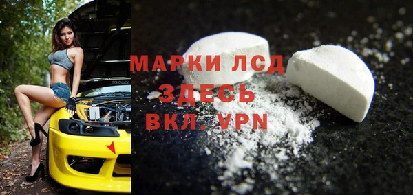 твердый Медногорск