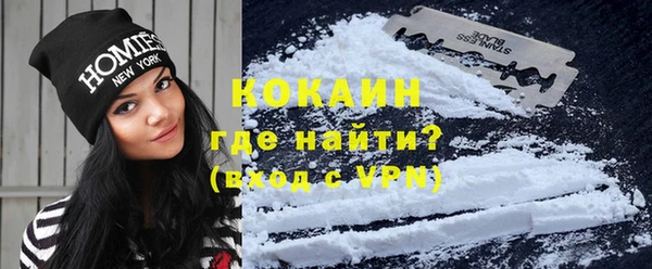 кокаин VHQ Мегион