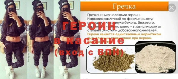 твердый Медногорск