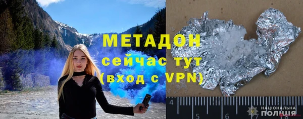 бошки Михайловск