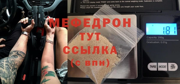 кокаин VHQ Мегион