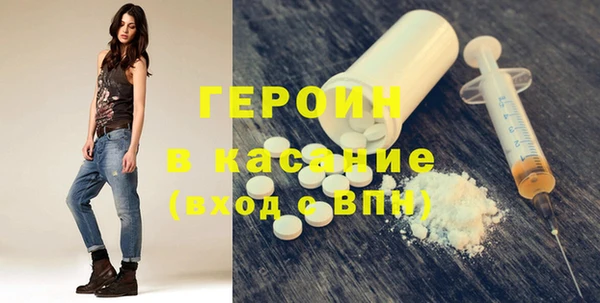 твердый Медногорск