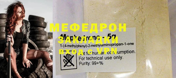 гашик Михайлов