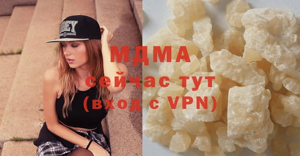 бошки Михайловск