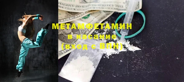 бошки Михайловск