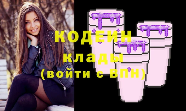 кокаин VHQ Медвежьегорск