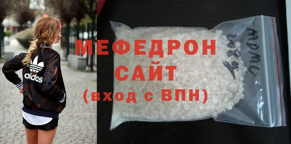 кокаин VHQ Мегион
