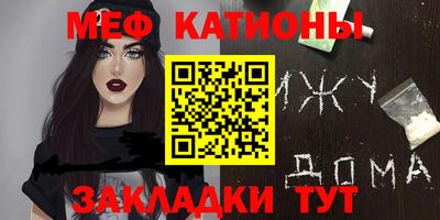 ПСИЛОЦИБИНОВЫЕ ГРИБЫ Будённовск