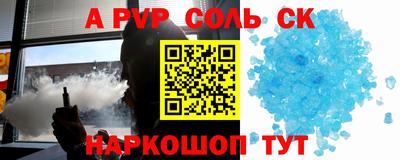 ПСИЛОЦИБИНОВЫЕ ГРИБЫ Будённовск