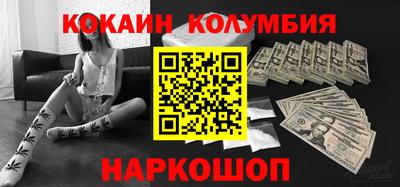 ПСИЛОЦИБИНОВЫЕ ГРИБЫ Будённовск