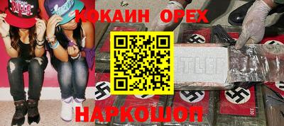 ПСИЛОЦИБИНОВЫЕ ГРИБЫ Будённовск