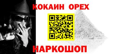 дистиллят марихуана Балахна