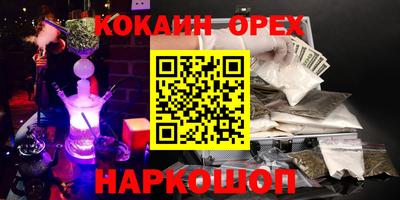 дистиллят марихуана Балахна