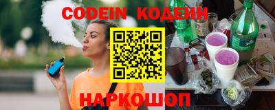 ПСИЛОЦИБИНОВЫЕ ГРИБЫ Будённовск