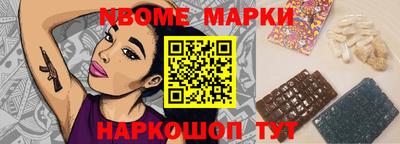 ПСИЛОЦИБИНОВЫЕ ГРИБЫ Будённовск