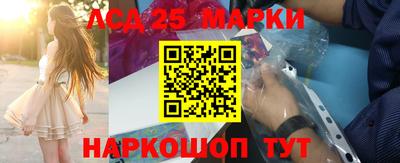 ПСИЛОЦИБИНОВЫЕ ГРИБЫ Будённовск