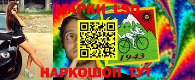 ПСИЛОЦИБИНОВЫЕ ГРИБЫ Будённовск