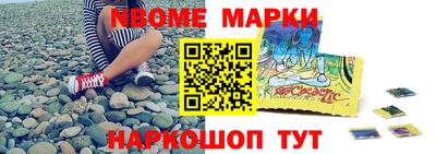 шишки Аргун