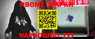 шишки Аргун