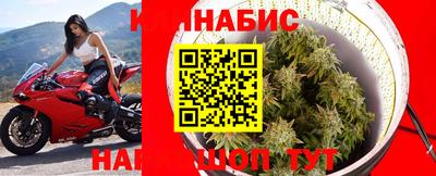 каннабис Бузулук