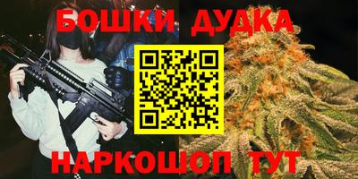 каннабис Бузулук
