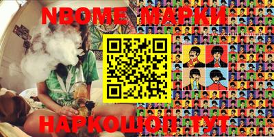 шишки Аргун