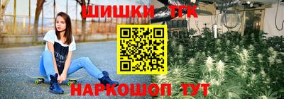 ПСИЛОЦИБИНОВЫЕ ГРИБЫ Будённовск