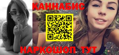 ПСИЛОЦИБИНОВЫЕ ГРИБЫ Будённовск