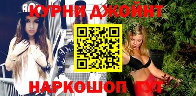 дистиллят марихуана Балахна