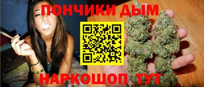 каннабис Бузулук