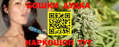 каннабис Бузулук