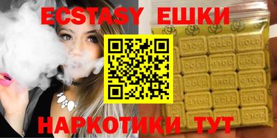 шишки Аргун